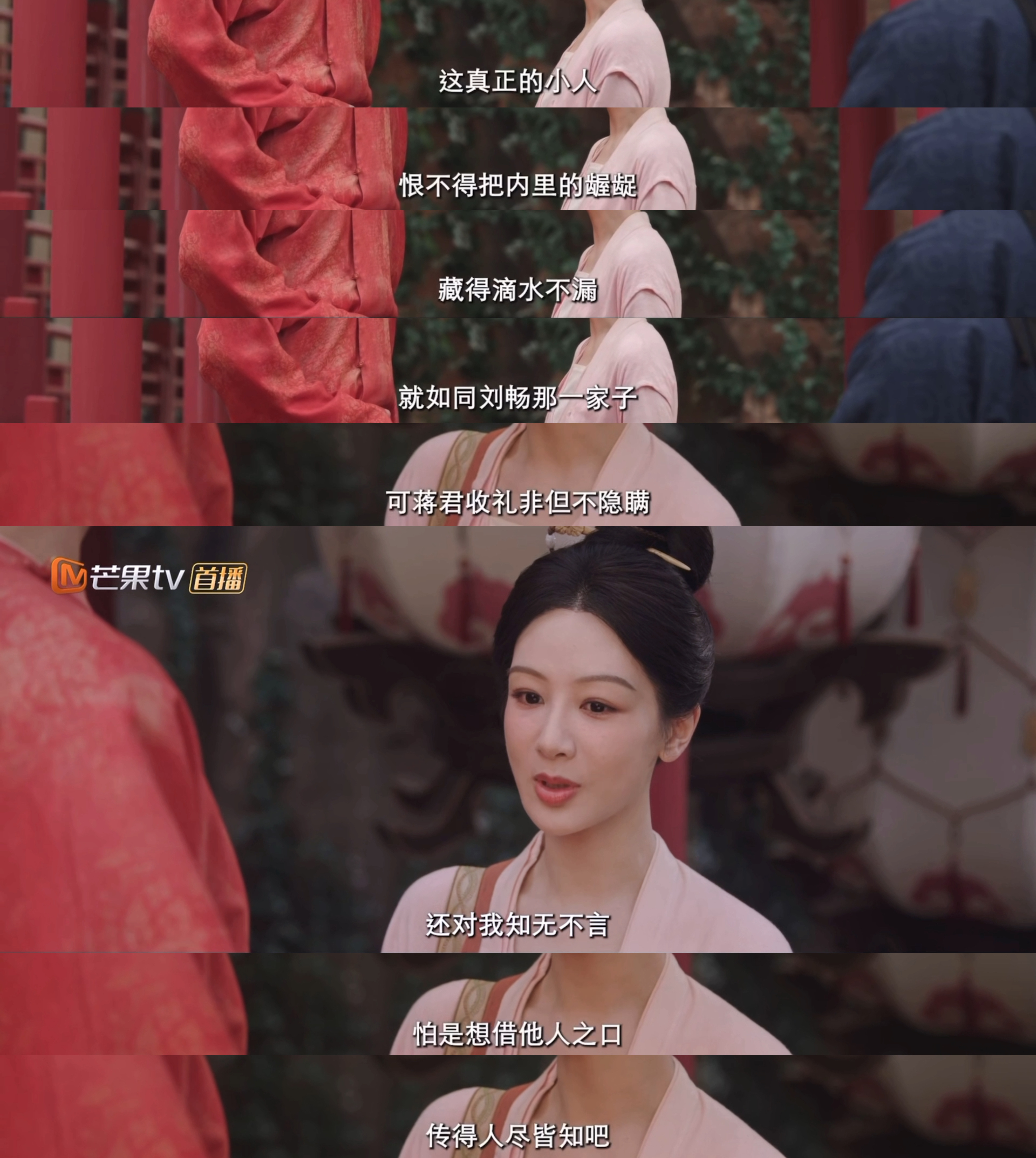 国色芳华第10集，又现洞察人心的何惟芳。 