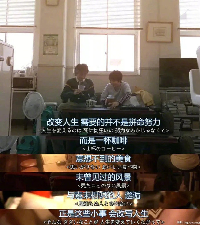 正是这些小事， 会改写人生。 ​ ​​​