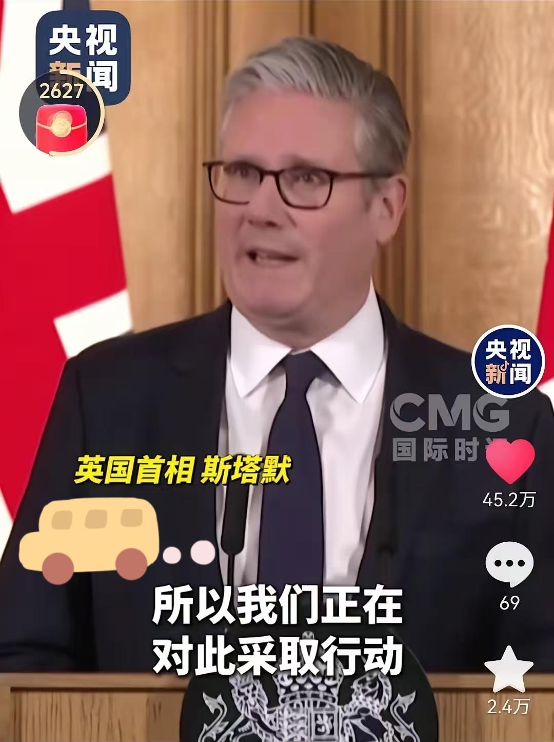 我认为英国打响了第一枪，我们一定要跟随。因为这是利国利民利千秋万代的好事。就在今