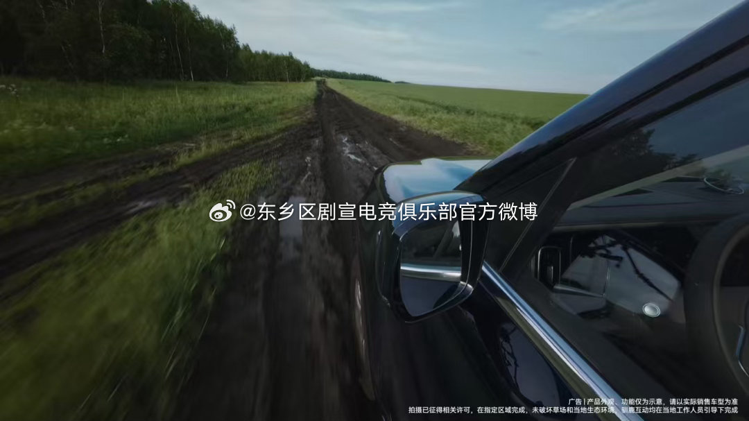 享界G9首发华为全地形途灵平台享界G9首发华为智擎自适应差速锁电驱800V可断开