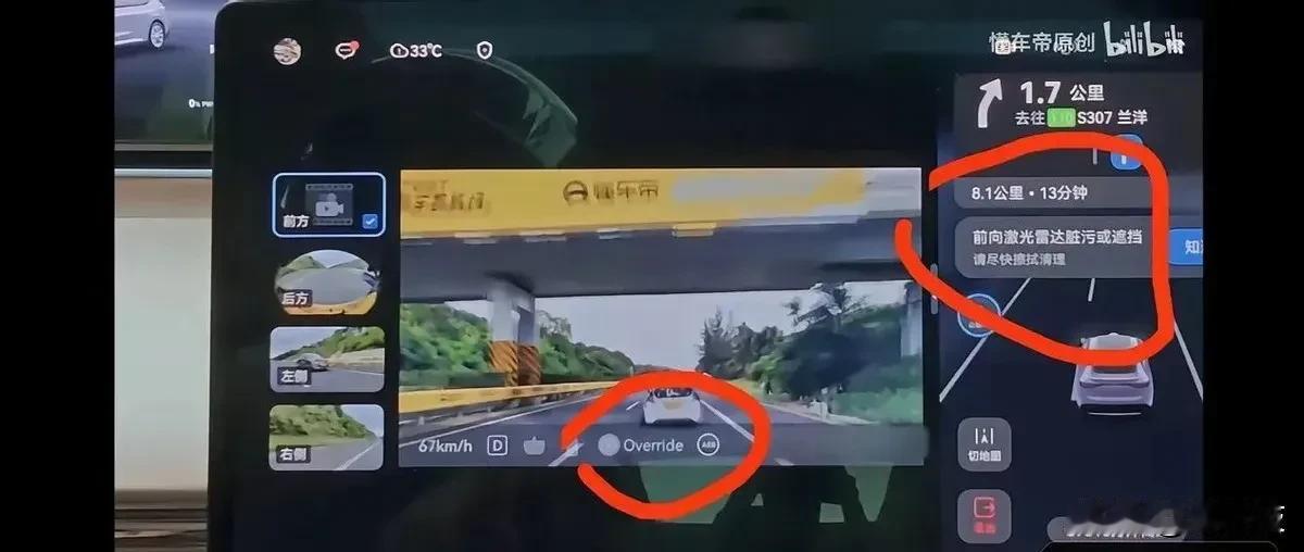 史上最无耻的测评，没有之一

激光雷达被遮住，测的是测试者的心有多黑
车规激光雷