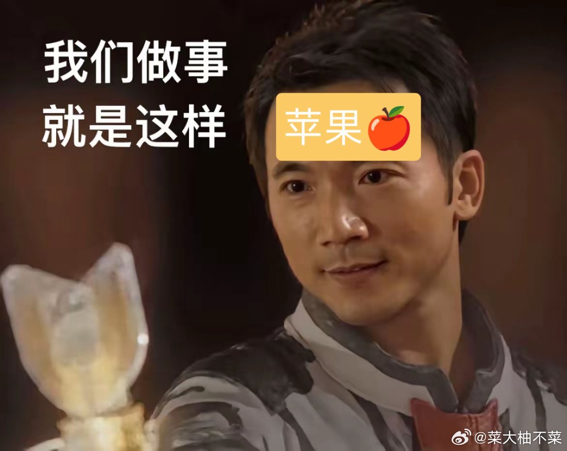 苹果CEO库克，和存储厂家美光的撕逼戏码，是真把我看笑了。开始，是苹果总裁库克，