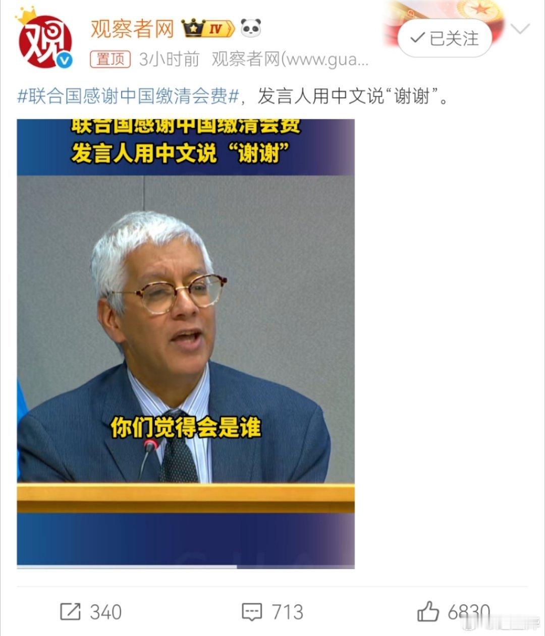 印美元的不交美元，出卖汗水赚美元的把钱交了。老赵觉得，我们以后交会费完全可以用人