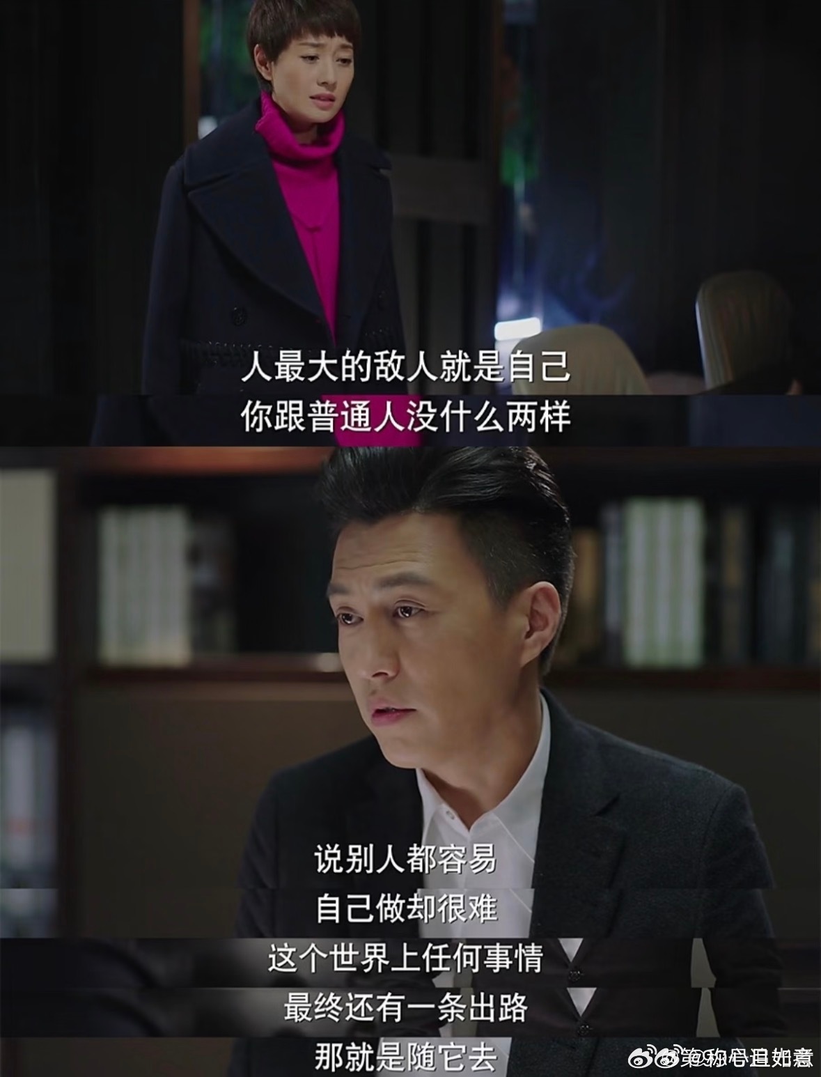 罗子君怎么到哪里都有仆人 贺涵一开始都搞不懂，为什么陈俊生和唐晶都围着罗子君转，