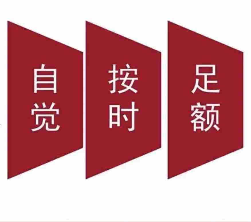我的今日状态：😁轻松愉快
我这里的天气：☀️晴天：每名党员在入党时，都对党旗宣