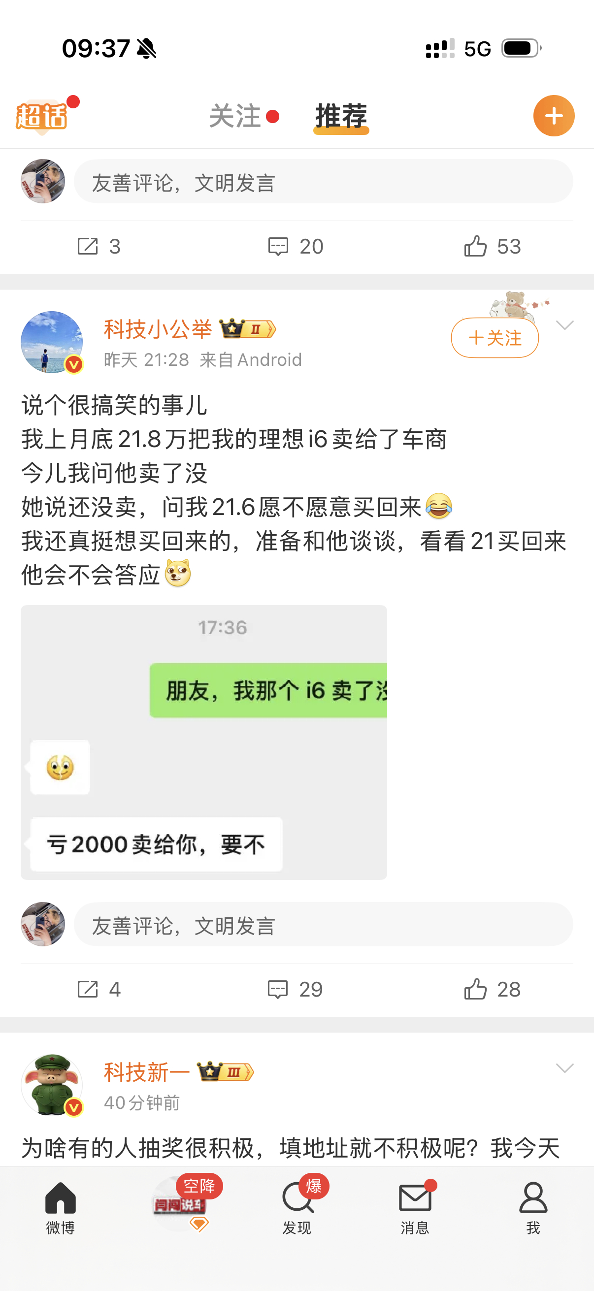 车商天塌了现在电车还好，二手油车才是真的地狱模式今年油车根本卖不动，这几个月行情