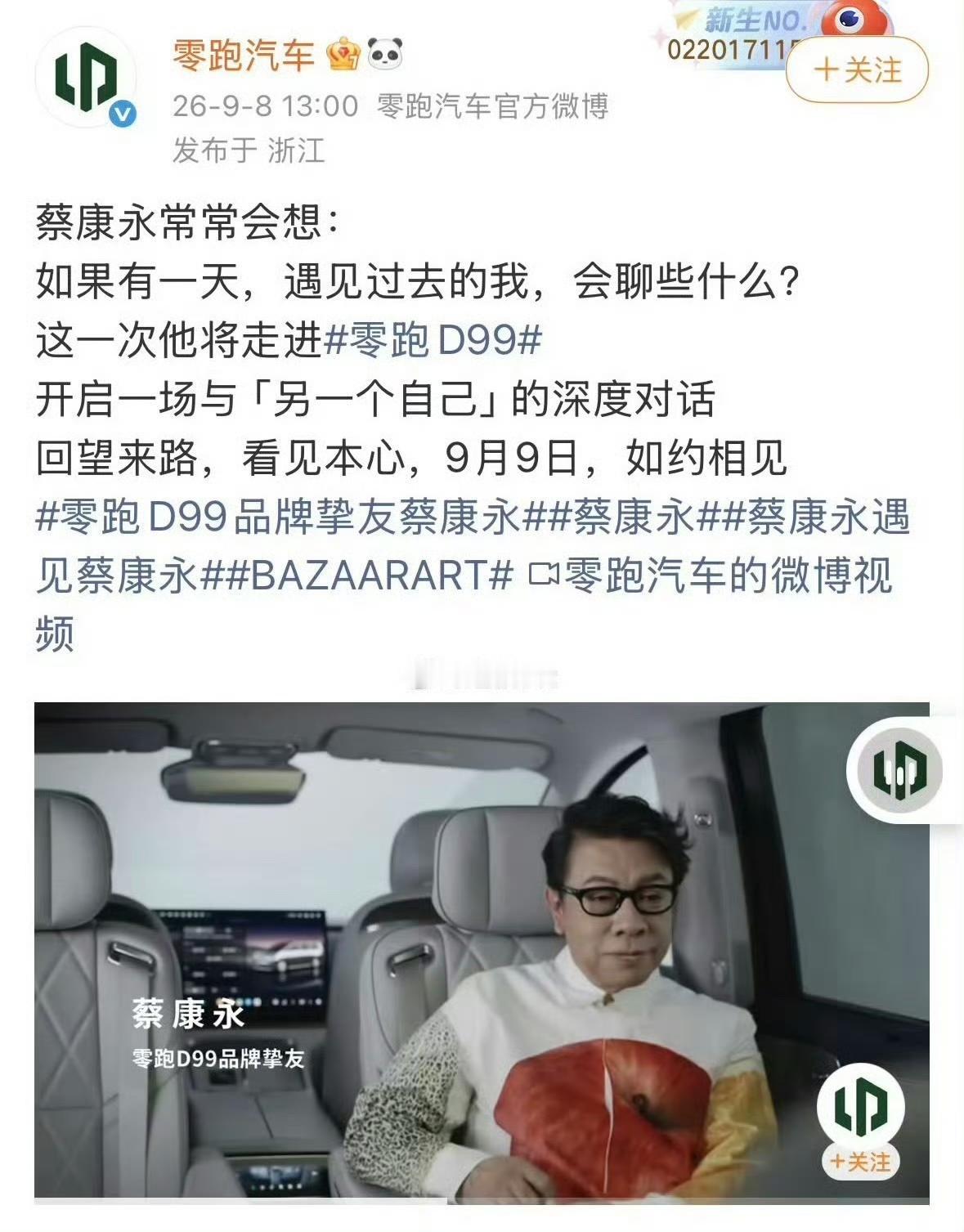 为领跑点赞，反应旗帜鲜明、反应果决！
蔡康永在大陆这么多年，参加各种综艺节目，主