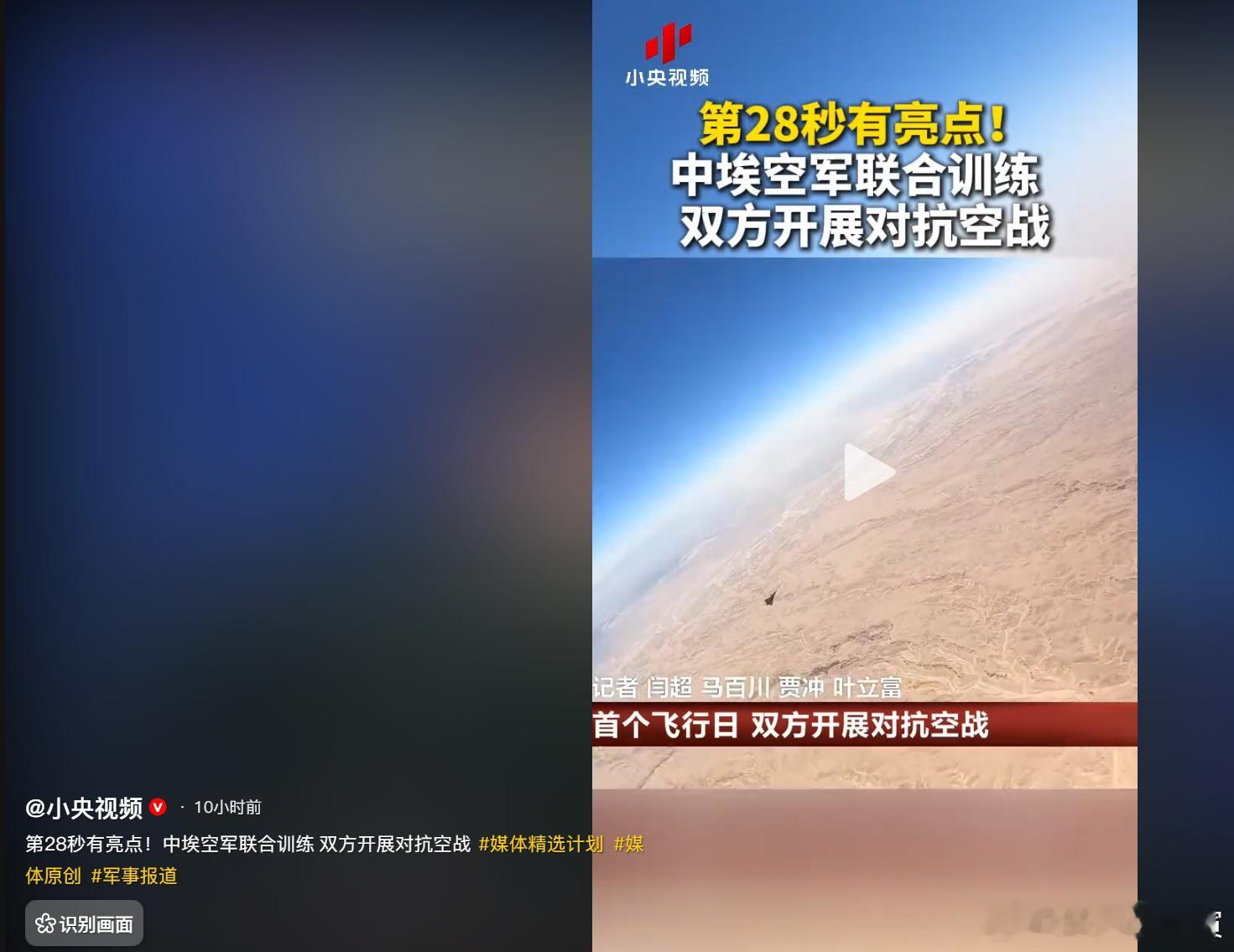 这是官媒专门提醒的啊！不过绝大部分人还是看不懂。大致意思就是阵风被吹到天上去的近
