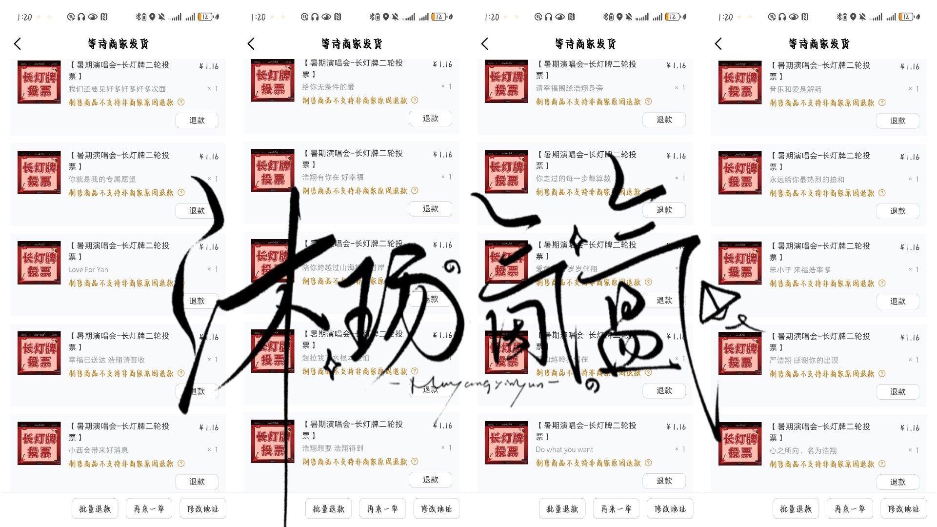 长灯牌投🎫可是我都想让它们挂起来这些文案看的我想哭  专栏 · 小熊🍯