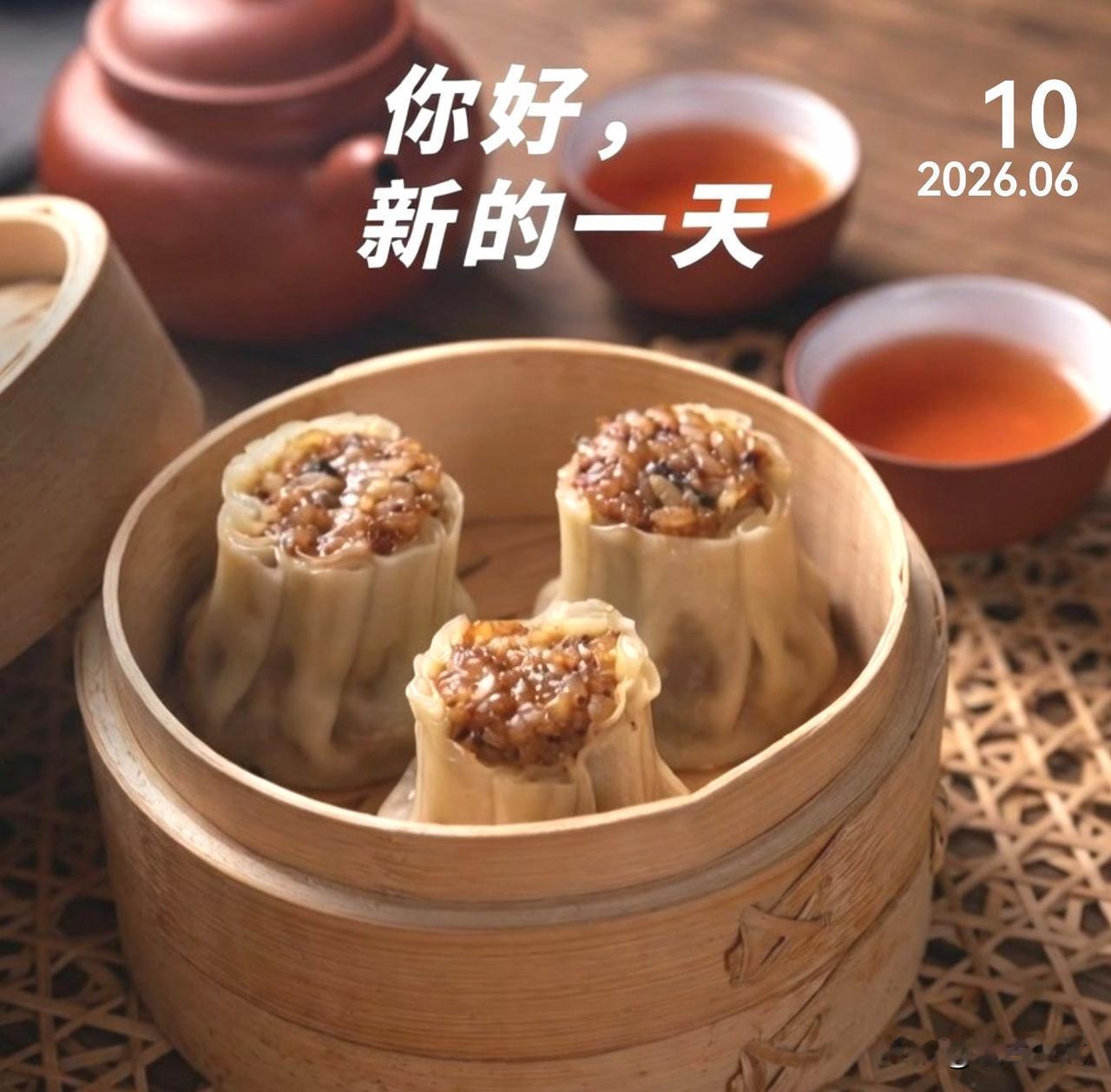 日常美好
三餐四季，烟火寻常，
细碎温暖，藏尽幸福，
用心感受日常美好。
