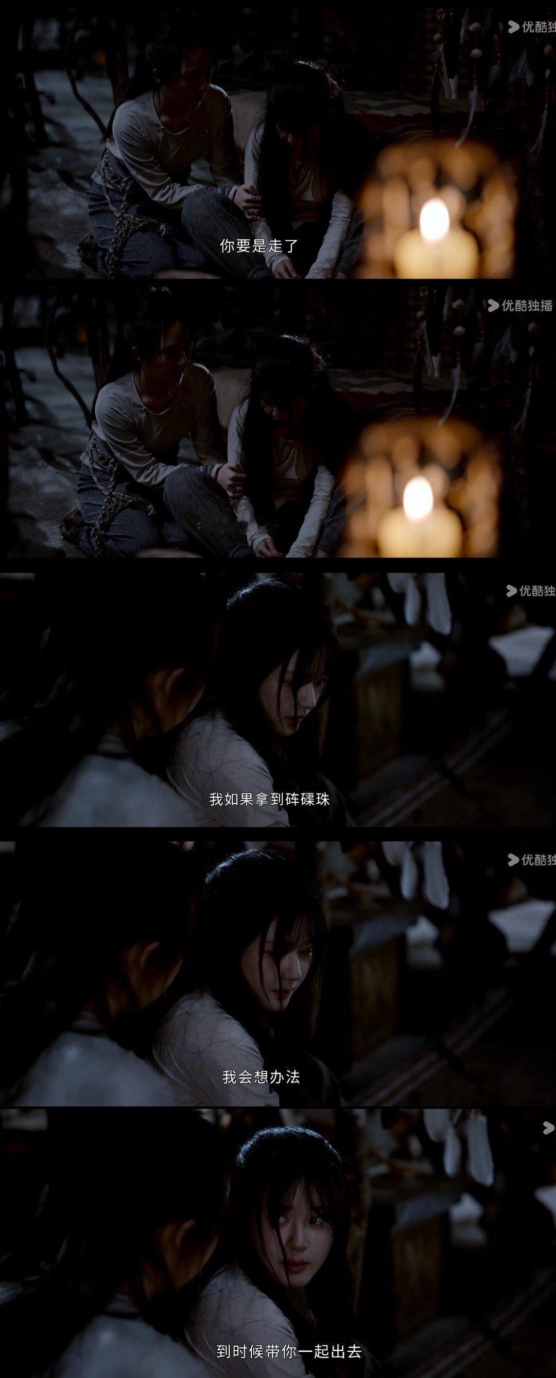 #珠帘玉幕# 看端午遇到珍视她的人就会替她欢喜一些～现在想起腊腊那句“谁不是为了