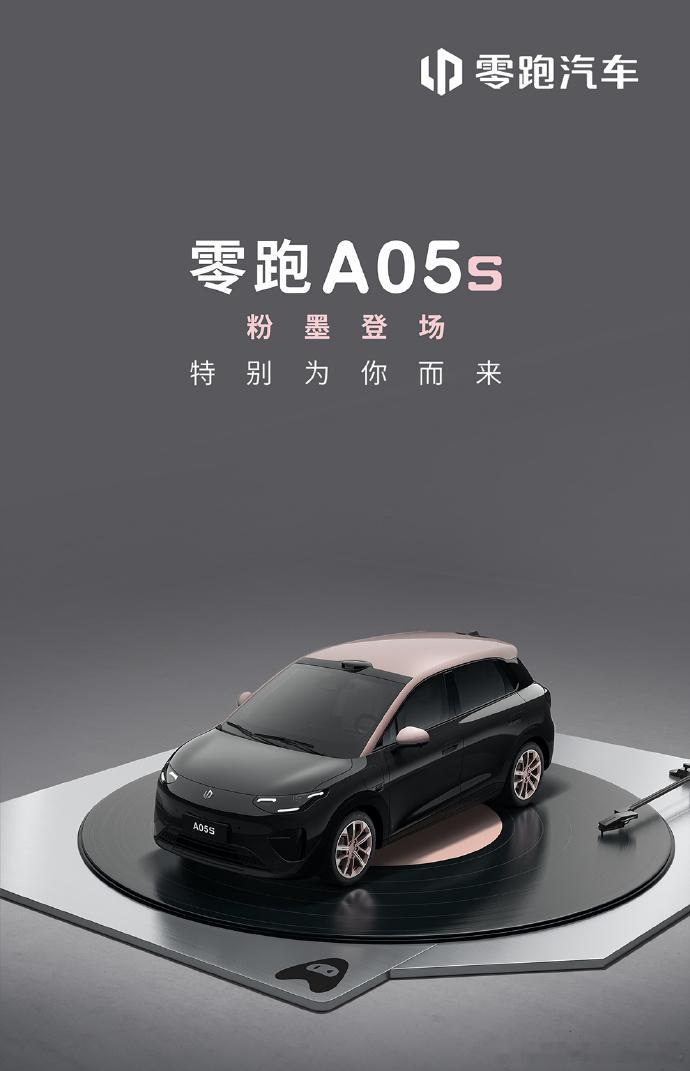 零跑D99今天开启交付了，是目前零跑品牌最贵的车型。C系列和B系列都已经完成了焕