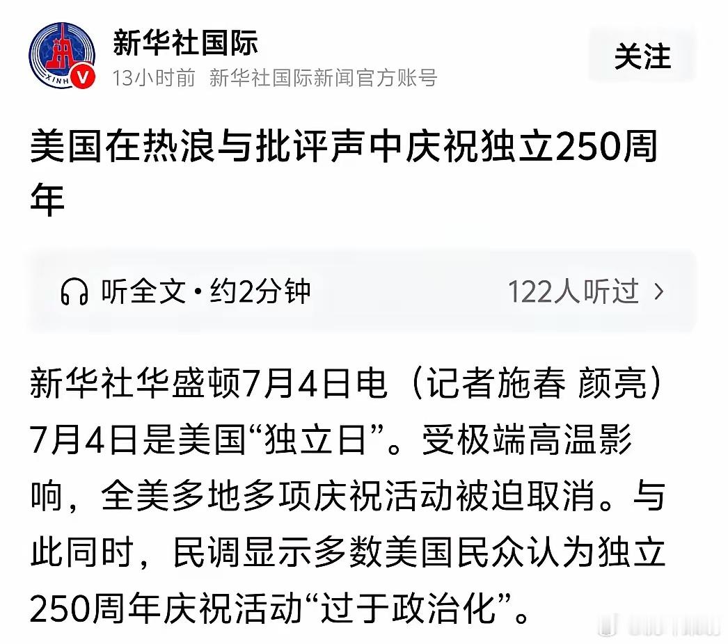 媒体火力全开为哪般？唯有凤凰网独家清醒，劝大家多关注广西水灾！如果针对一个商业品