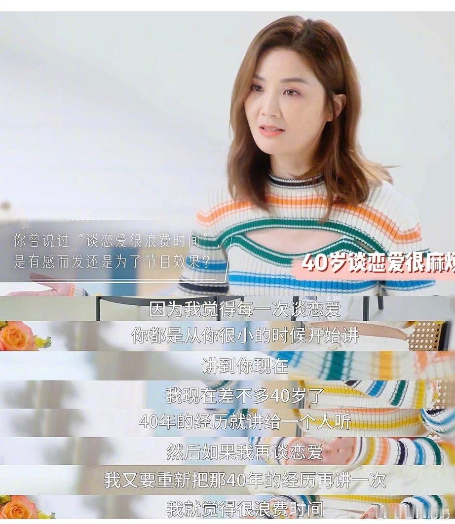 蔡卓妍结婚 啊！！！恭喜姐姐！又是一对姐弟恋！她之前说过谈恋爱价值观很重要，看来