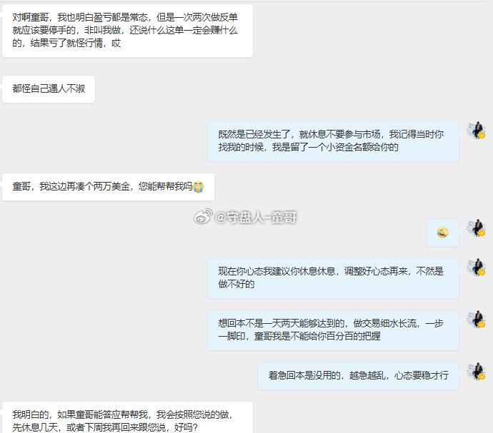 黄金市场一直都是非常暴力，高回报同时也蕴藏着高风险，没有谁能保证百分百的胜利，失