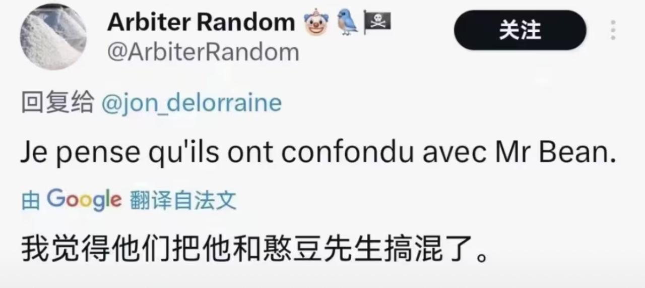 看到马克龙如此受欢迎，

国外的网友绷不住了，

酸酸的说道“我觉得他们把他和憨