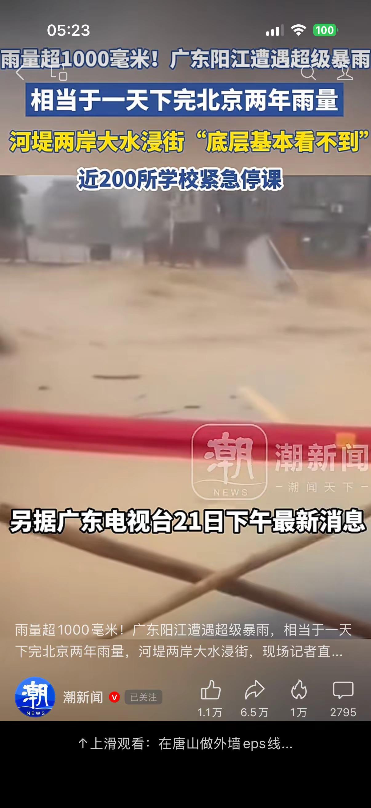 抓紧备货别误产，备货充足好生产抓紧备货别误产，早早备好少风险抓紧备货别误产，样样