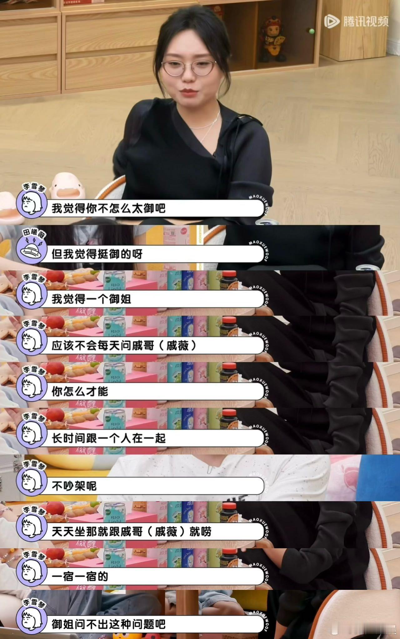 田曦薇萌妹脸当御姐使田曦薇这张娃娃脸太能骗人了😂 谁能想到她演起戏来气场两米八