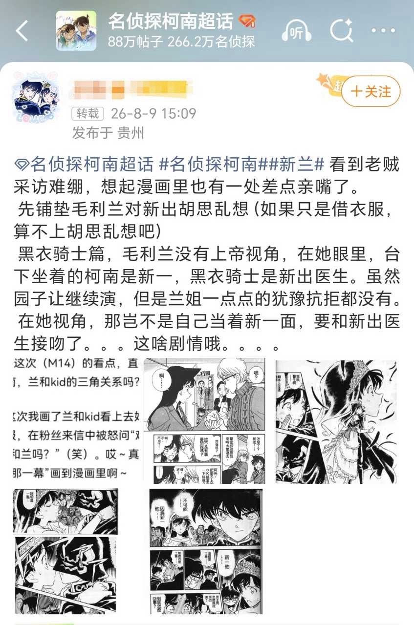 婆婆瘾大爆发 
