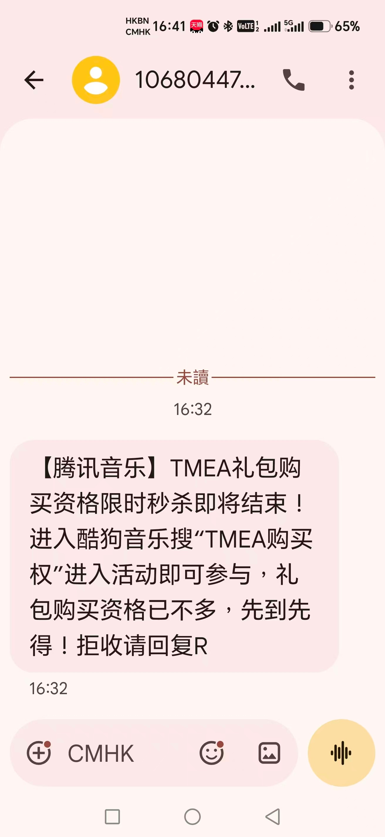 酷狗礼包抢门票活动今天就截止啦   还需要门票的赶紧蹲酷狗礼包门票任嘉伦