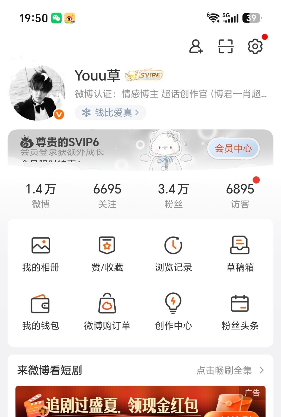 双了97个不是铁的 