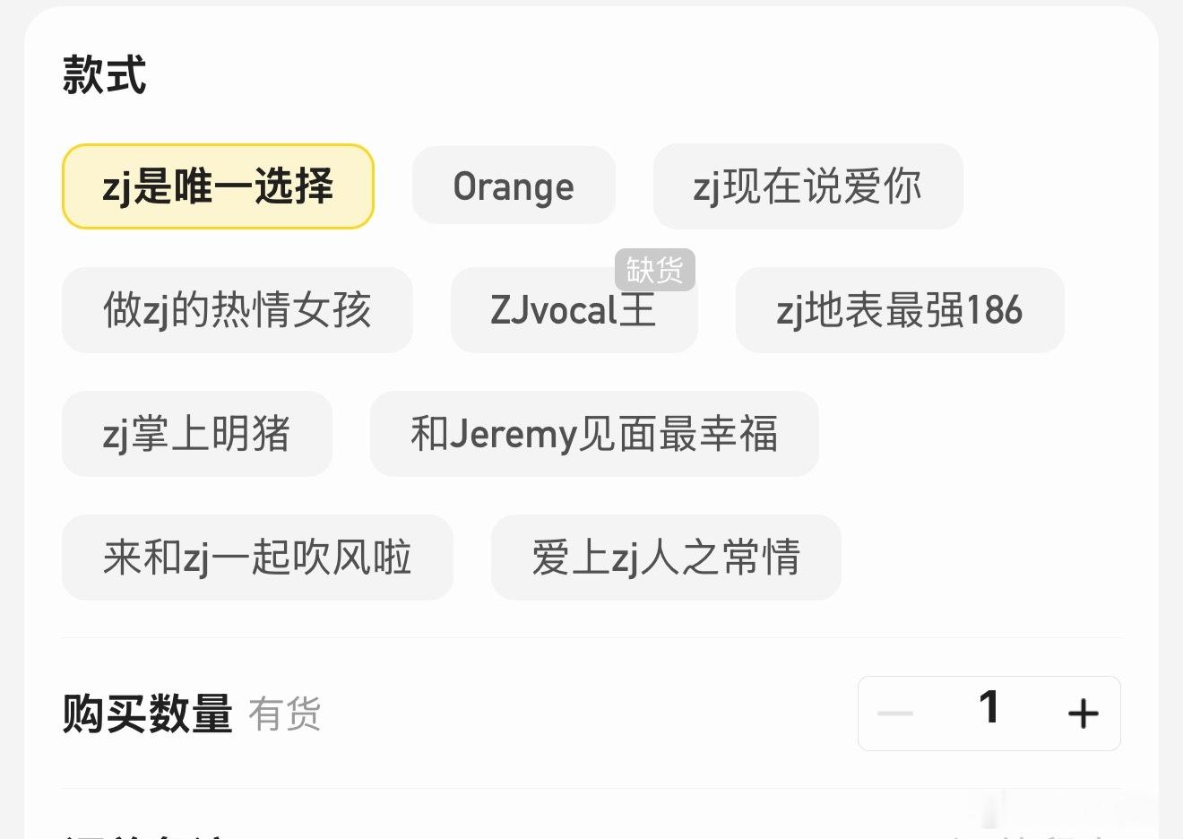 我靠vocal王已经缺货了桔子妹牛和张极一起共赴少年凌云🧡 prada品牌大使