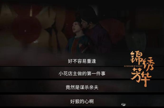 蒋长扬来人护驾哥重生啦 当蒋长扬出现在何惟芳面前的那一刻，时间仿佛都停止了。他们