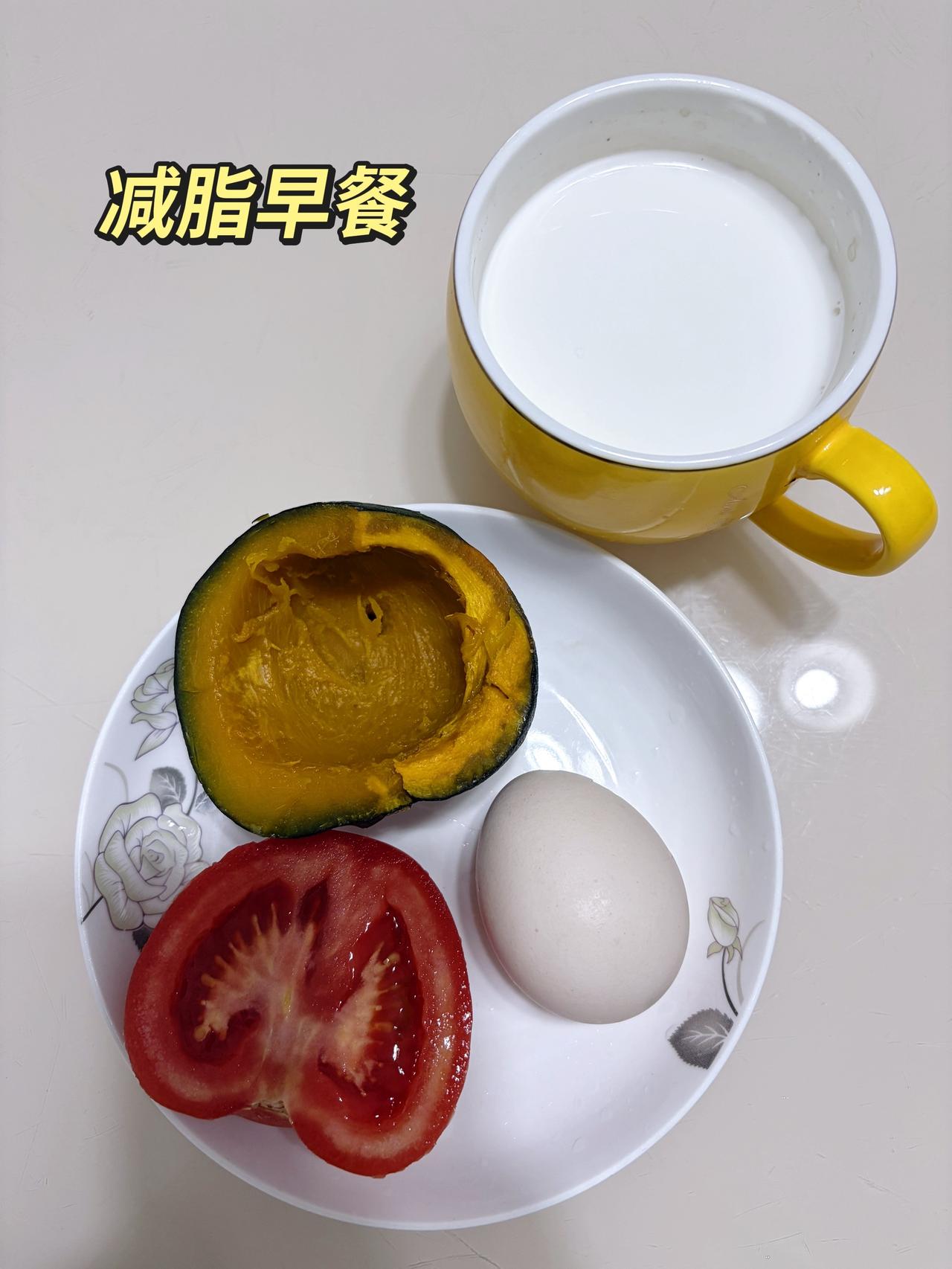 自律减脂健康餐，目标95斤，加油
今日体重：100.1斤
今日减脂早餐：南瓜+鸡