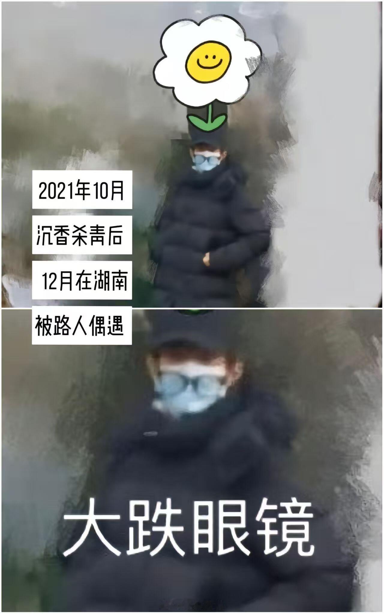 接下来的日子成毅是不是又这样子啦 