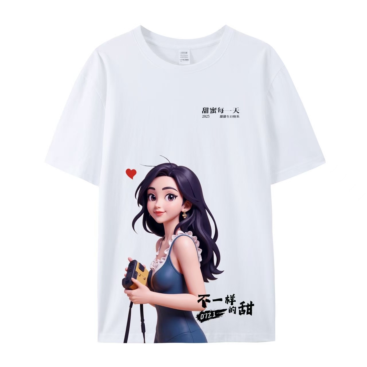 景甜[超话] [话筒]景甜0721生日快乐 [话筒]景甜你真的很不错 【生日抽奖
