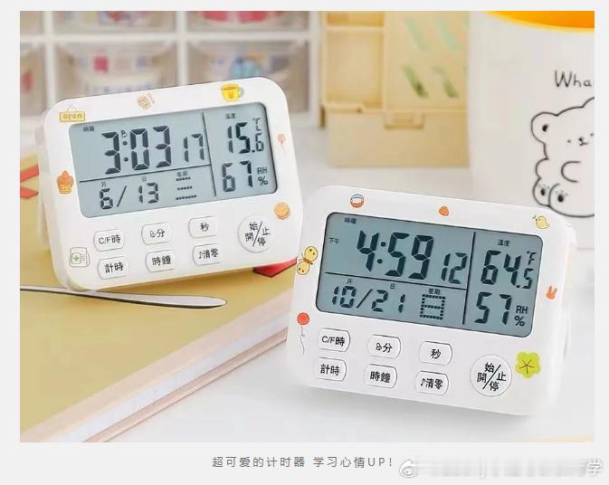 #决战考研##25考研# 25考研er：请自觉交出你的考研好物！🛠️ 今天Lu