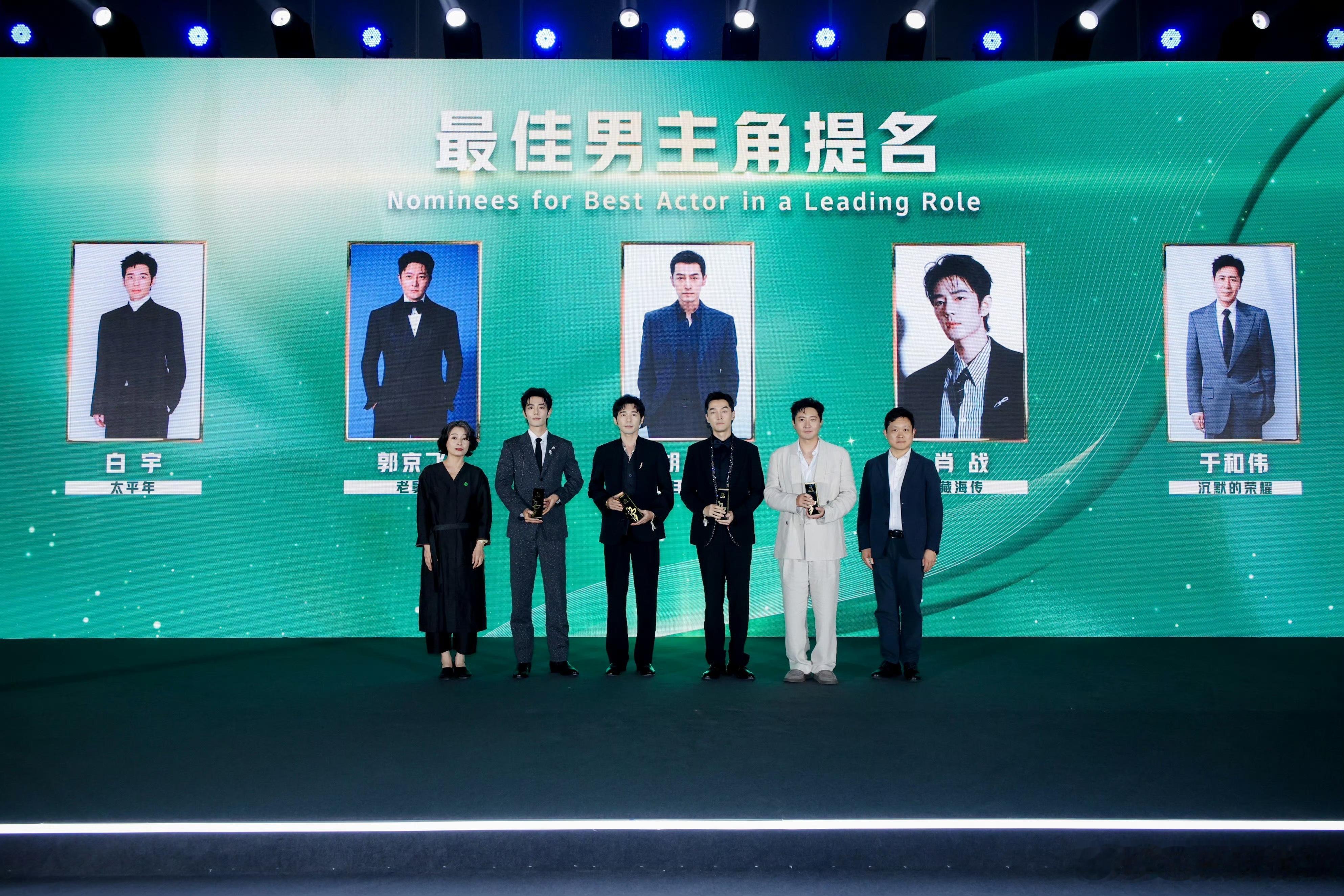 白玉兰提名男女演员同框合照🈶 今晚就出结果了。 
