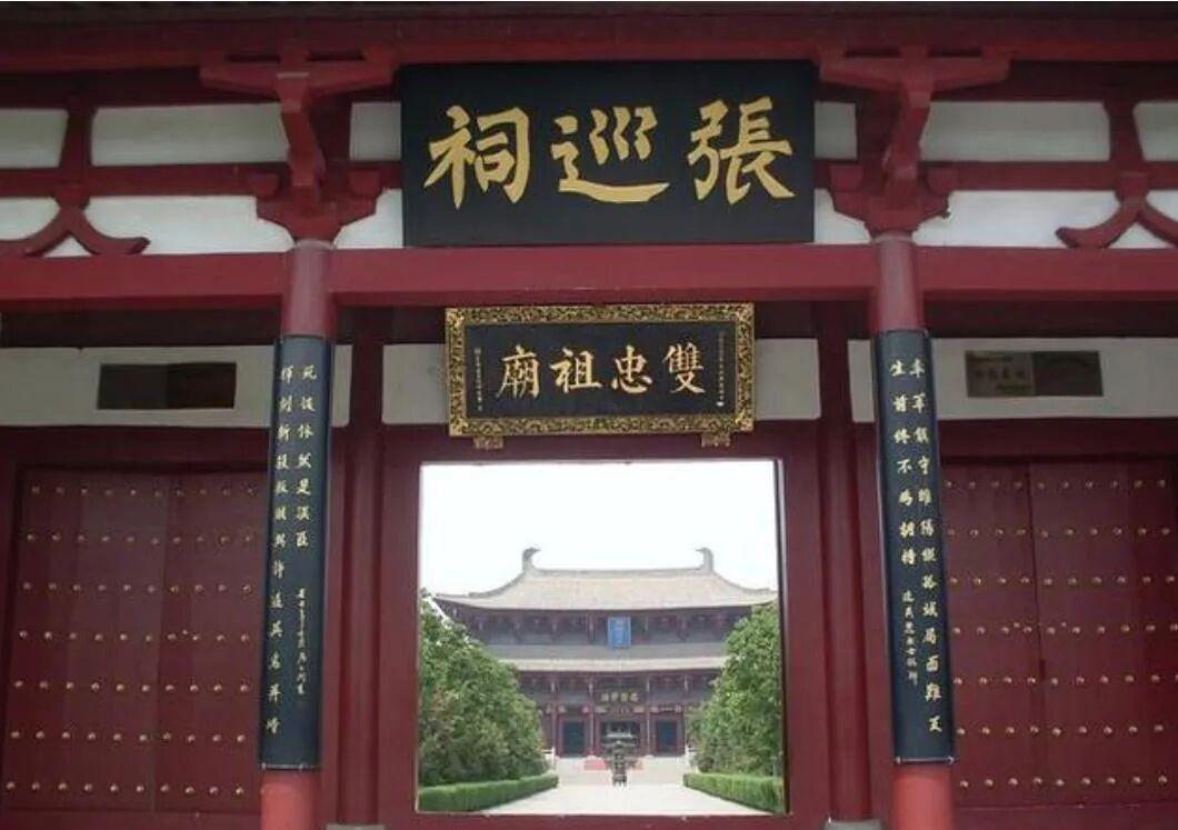 讲一讲张巡守睢阳的时候“吃人”的事情。
这个事情是出自出自《旧唐书.张巡传》，原