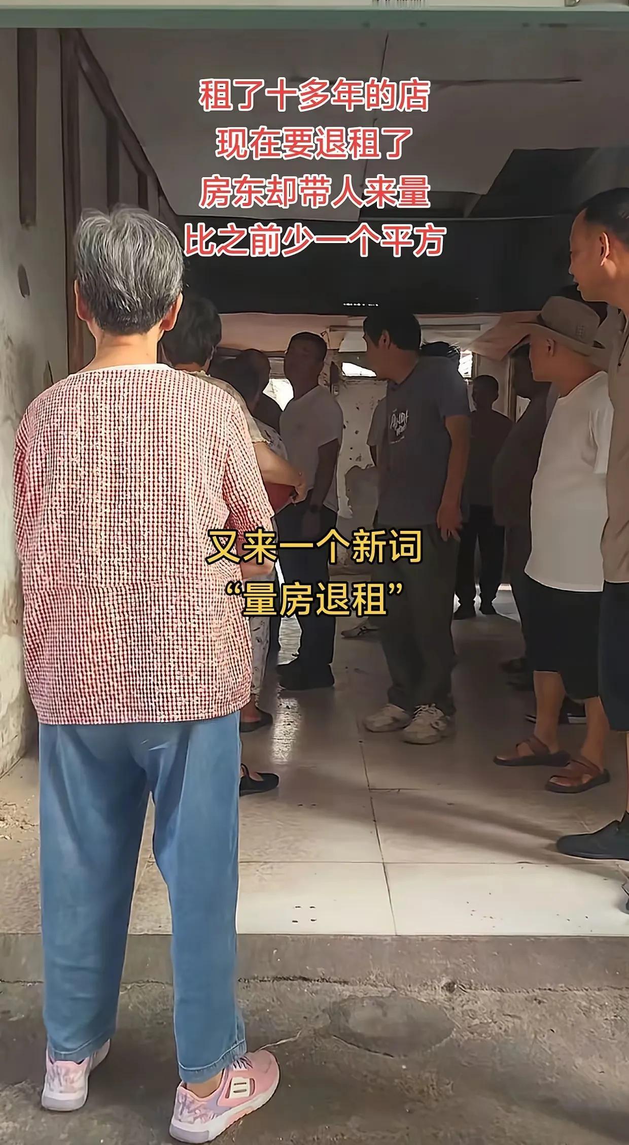 少了一个平方，那得退钱了，到哪打官司都得退钱呀。