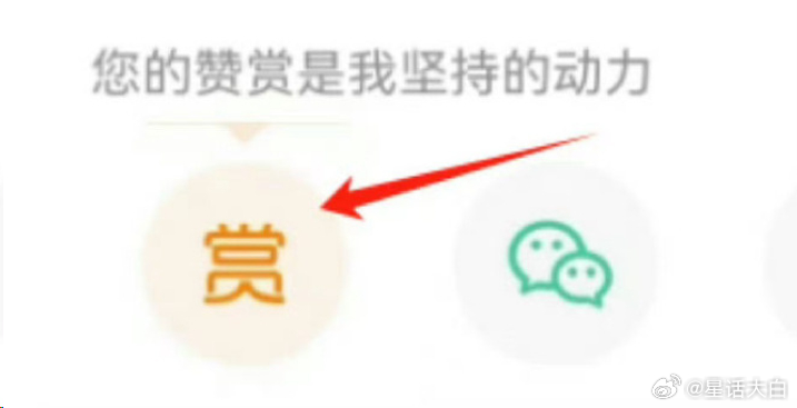 【提醒稿费时间】资本的诱惑，要么不接触，一旦尝到甜头，很容易越陷越深，最后无法自