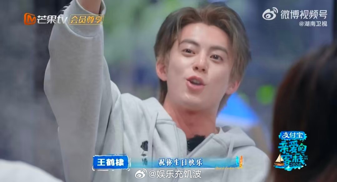 王传君告诉沈月如何破冰亲爱的客栈看到徐志胜社交自如，沈月十分羡慕，王传君温柔指导