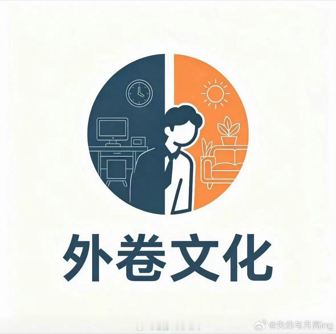 长沙首家实行3.5天工作制公司长沙你让我感到陌生 别人还在卷双休，长沙直接推出3