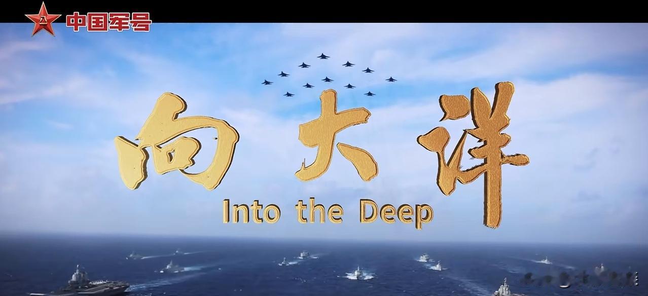 半官宣了，我国首艘核动力航空母舰即将亮相。
    今天，是人民海军成立77周年
