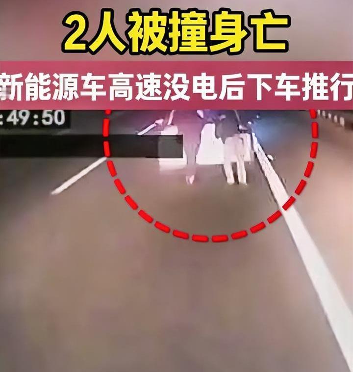 两人在慢车道推车被撞身亡，司机犯了三个致命错误。
凡是开车的都懂，这次惨剧电车没