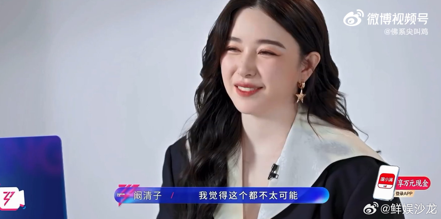 李晟好女必过百真的很喜欢这种正向的观点，李晟告诉大家不用硬瘦，接纳自己才是最美的