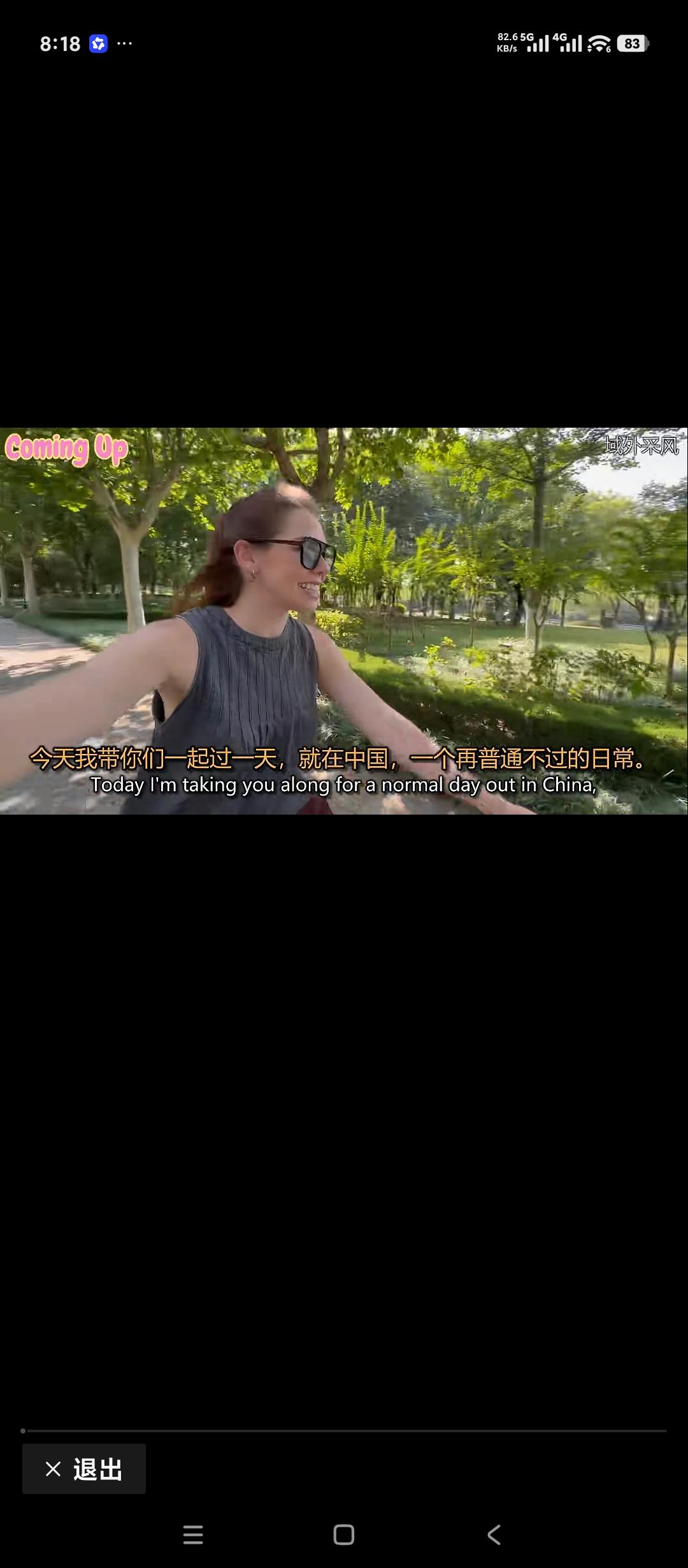 据说有一位南非来的网红博主，目前正在山东淄博。
体验如何用10美元过一天。
希望