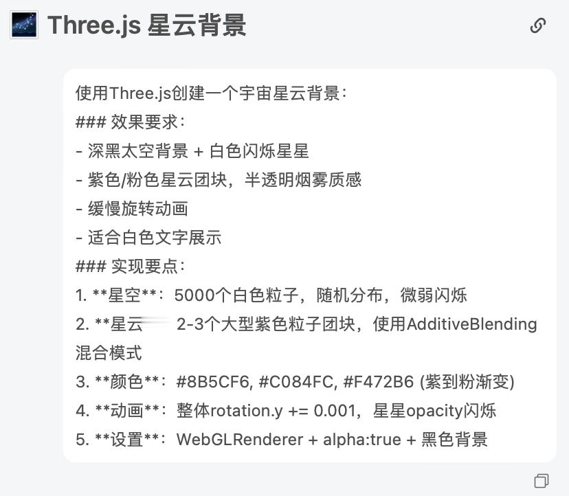 国产大模型再放大招！智谱 GLM-4.5 正式发布并开源，推理、代码、智能体能力