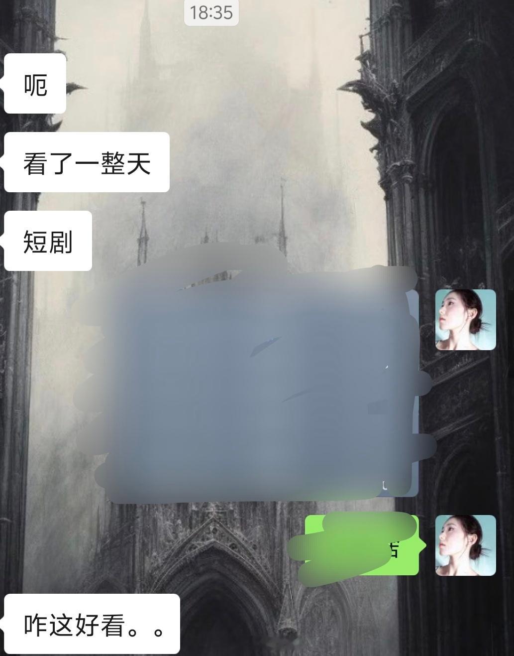 还有没染上的吗？ 