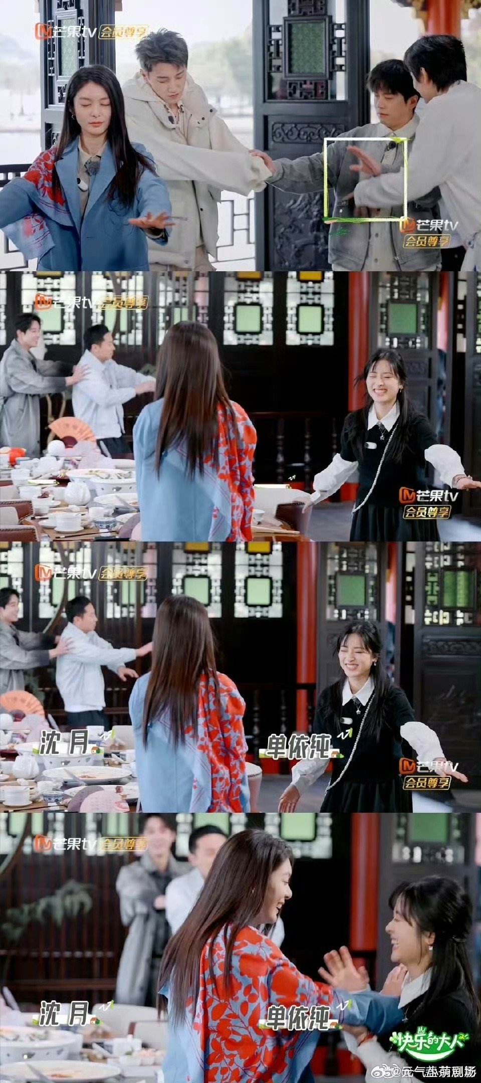 傅菁玩游戏自报家门不论是作为音乐才女，还是综艺里的憨态可掬，傅菁都在用自己的方式