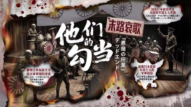 谁说官媒只会说教？这波操作简直是教科书级的降维打击！

4月25日，中国军号在海