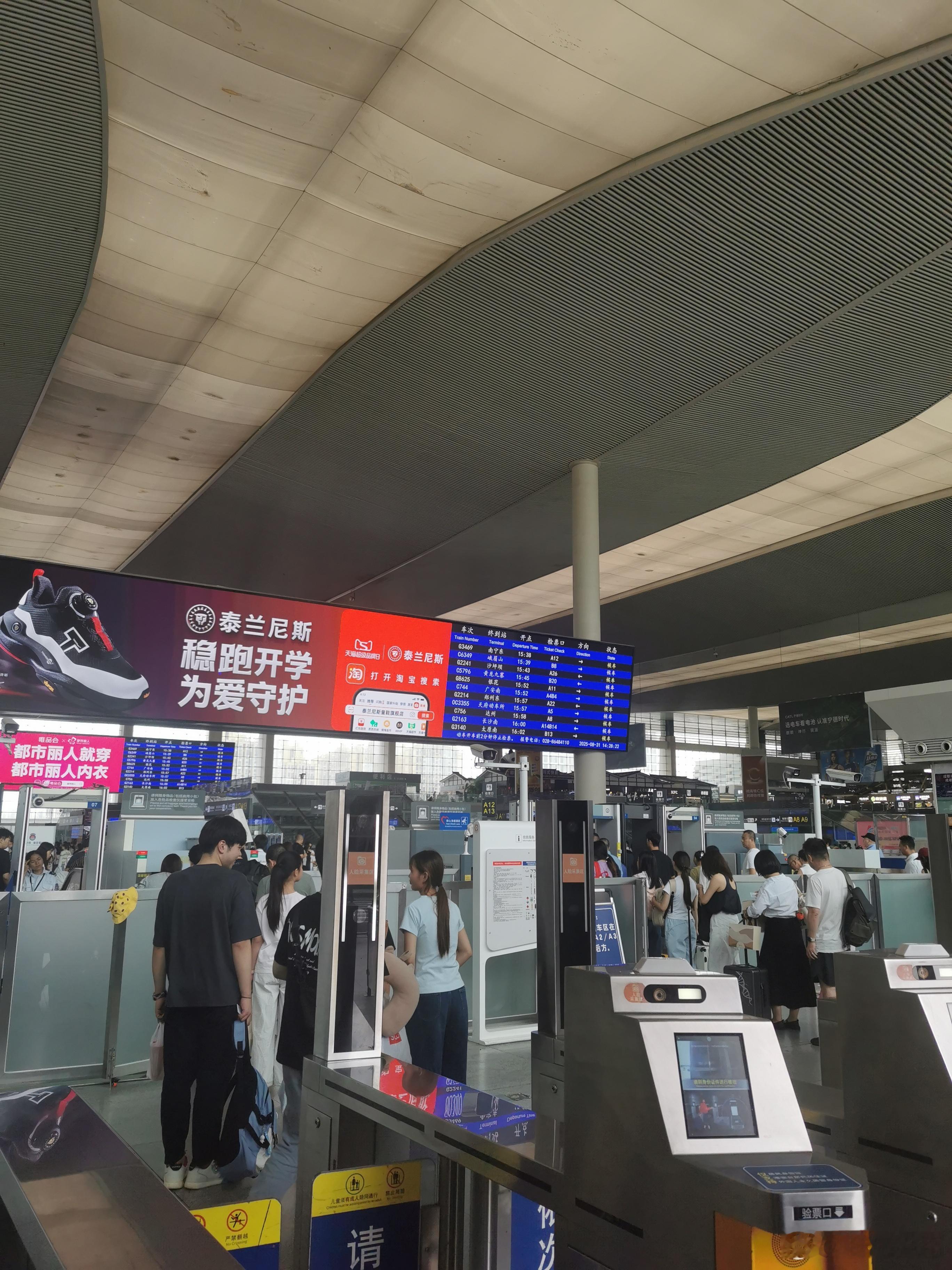 冲到检票口才买火车票，就悲剧了。在安检口候补了好久，碰到几位老外寻求帮助，用po