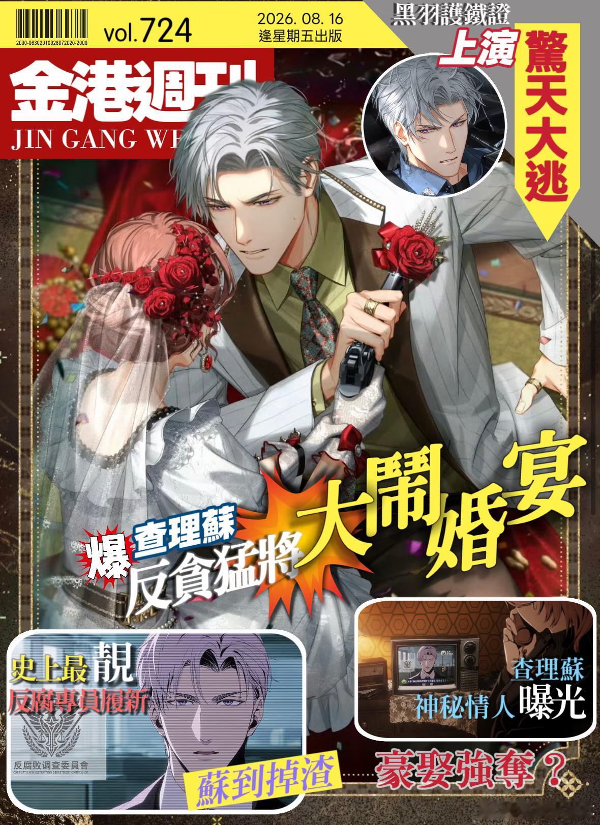 bb叫聲老公命都給妳啊 