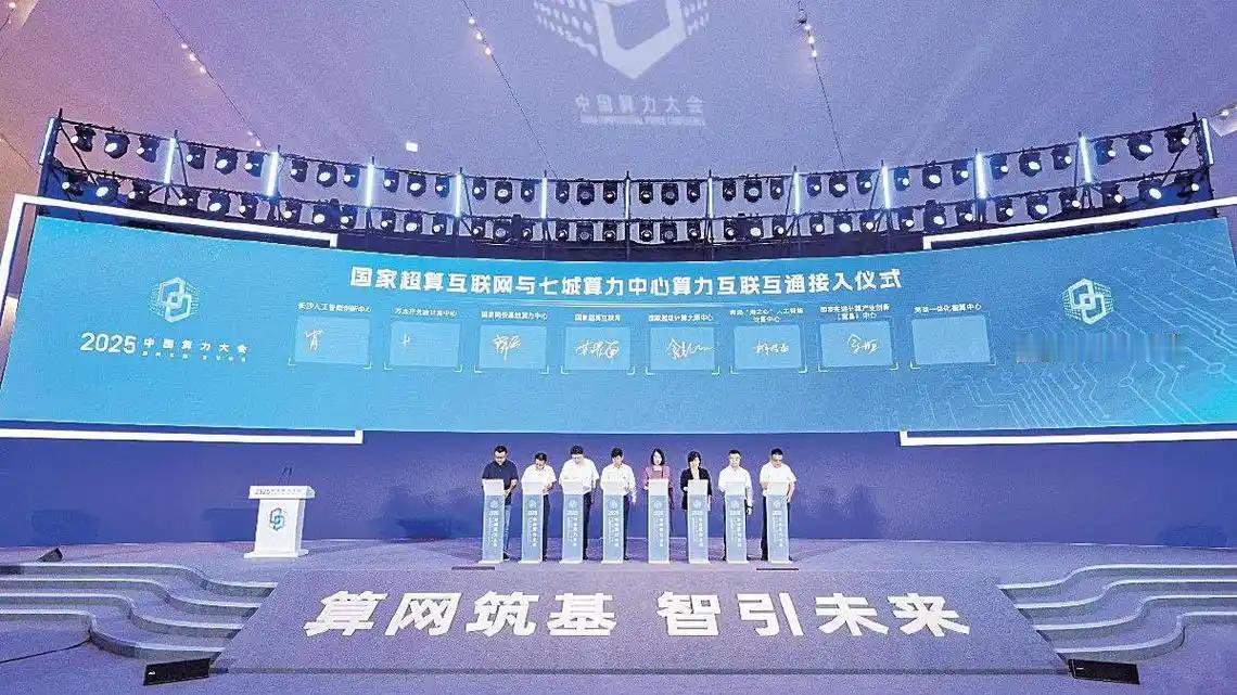 国家超算互联网新用户调用模型享优惠

国家超算互联网10月23日更新了新用户权益