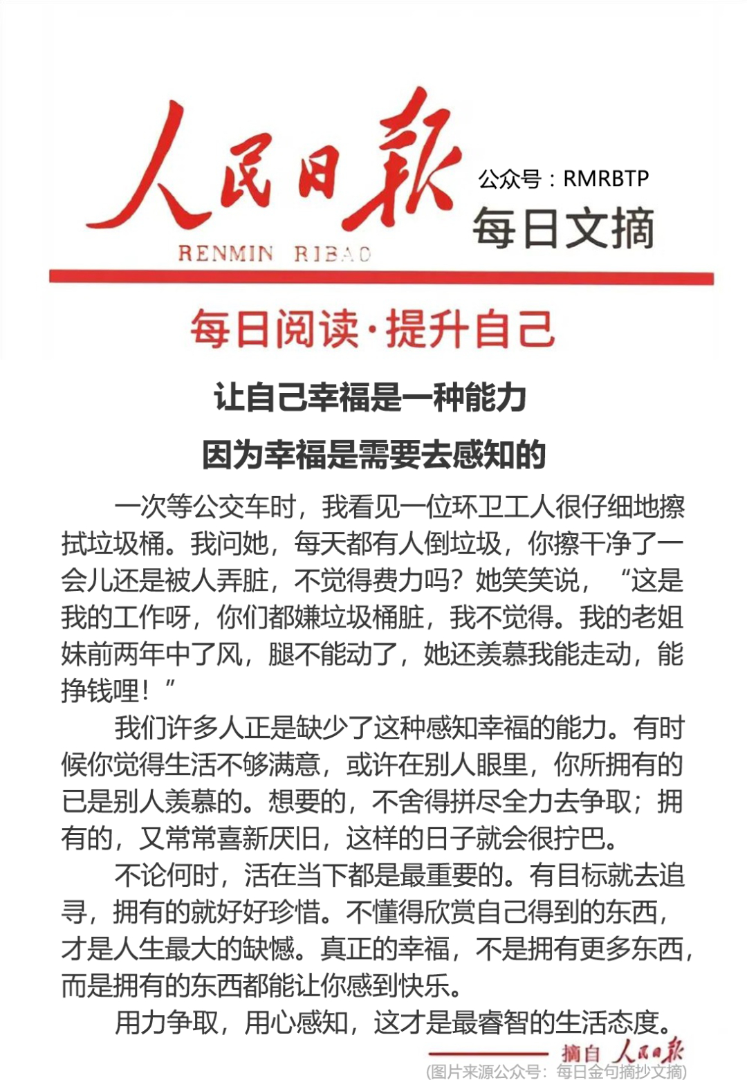分享图片 ​​​