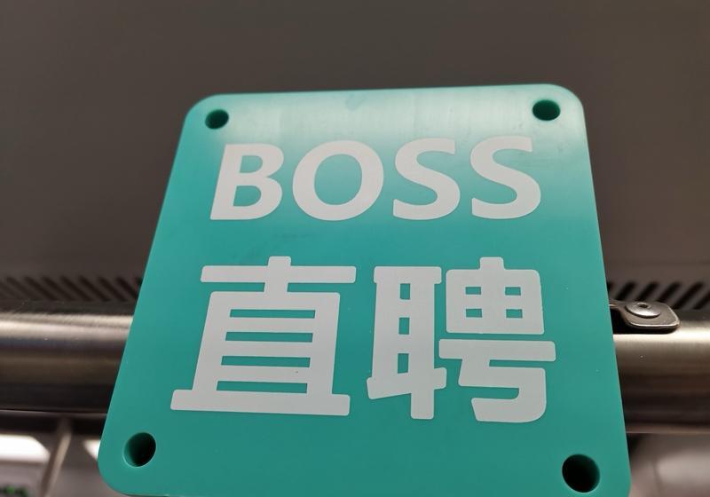 听句劝，如果你把现在的公司比作“公厕”，每天只想着怎么捏着鼻子忍受那些烂人烂事，